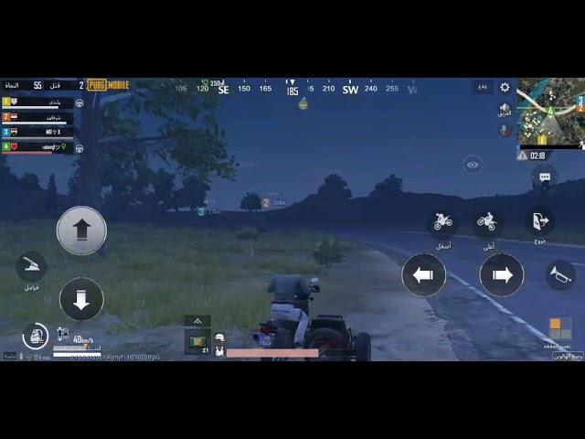 Where is my head? Pubg mobile