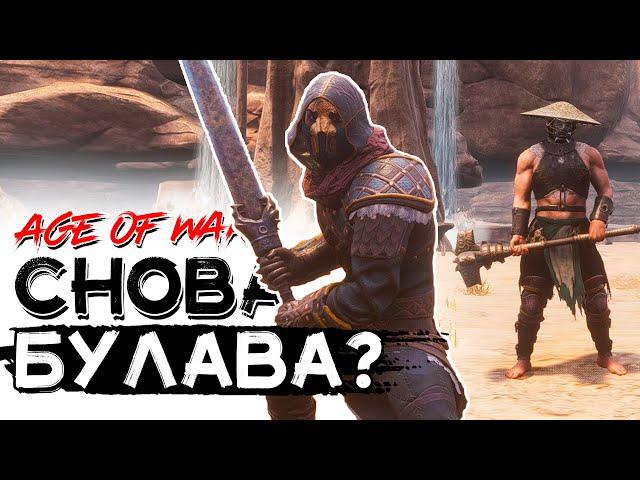 Оружие для рабов ПВЕ! Лучший дпс! CONAN EXILES AGE OF WAR