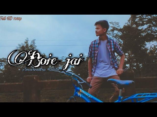 Boie Jai (Amarendra Kalita & Shaw Dex) Typhoon|CLAPBY|Cover Video 2021| #subscribe #covervideo