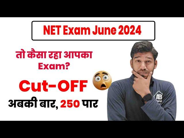 कैसा रहा आपका Exam? क्या है ख़ास बात ? इस बार Cutoff कितनी ऊपर जा सकती है? NET Exam June 2024 Update