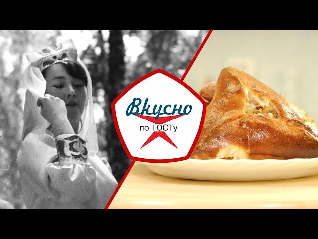 Кухня народов РСФСР | Вкусно по ГОСТу (2023)