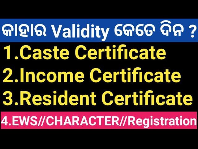 Caste,Income,Resident Certificate EWS, Registration,Character Certificate Validity 2024 Odisha Govt
