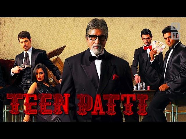 Teen Patti - Full Movie in French - Thriller - HD