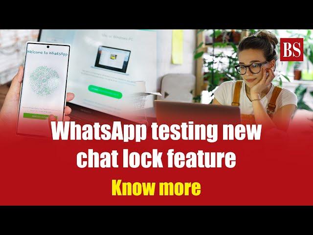 WhatsApp testing new chat lock feature, know more