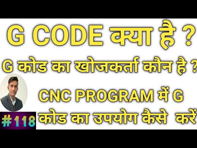 What is G code ||How to use G code in cnc programming ||G code of cnc machine||full Detail of G Code