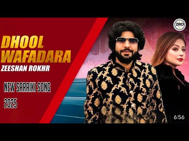 Dhool Wafadara | Zeeshan Rokhri (Official Video) Out Now 2025 | NEW SARAIKI SONG OFFICIAL MUCH