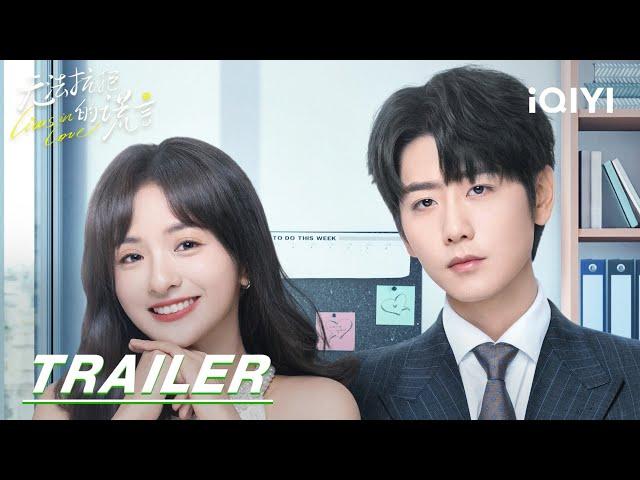 Trailer: Cui Yuxin and Li Jiaqi's extreme pulling is so fascinating | Liars in Love 无法抗拒的谎言 | iQIYI