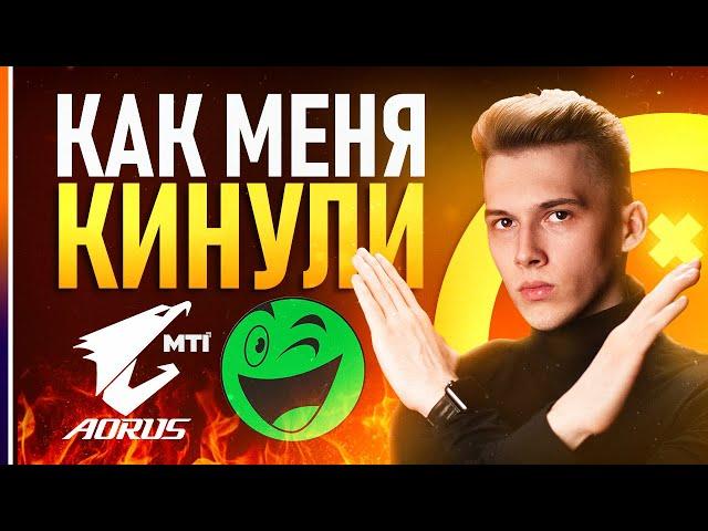 Как Меня Чуть не Кинули на Деньги Rozetka, MTI и Gigabyte!  UPD: вопрос решен, розетка исправилась