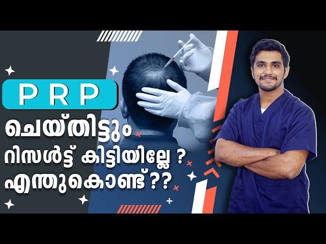 Comprehensive Guide to Different Types of PRP and Pre/Post-Care, Including GFC and QR678 Neo