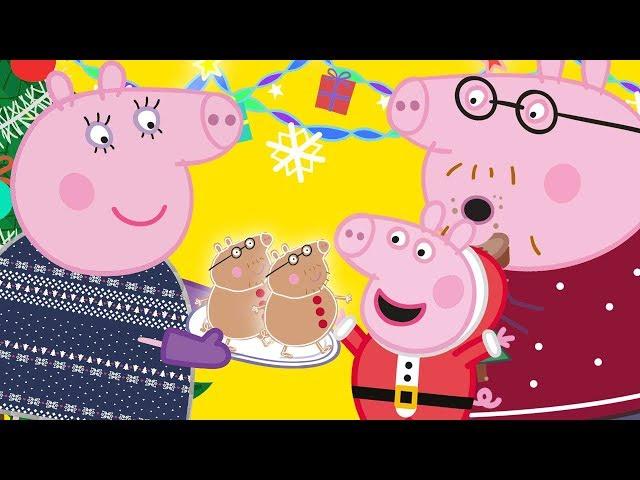 Peppa Pig Français ️ Épisode Spécial De Noël: Famille Et Amis  | Dessin Animé