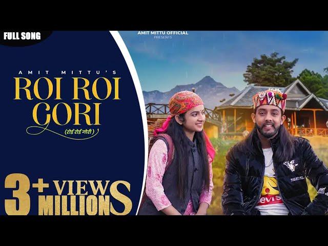 Roi Roi Gori || Amit Mittu Ft. Tanuja || AS Pahadi || CP Studio || Gaddiyali Song