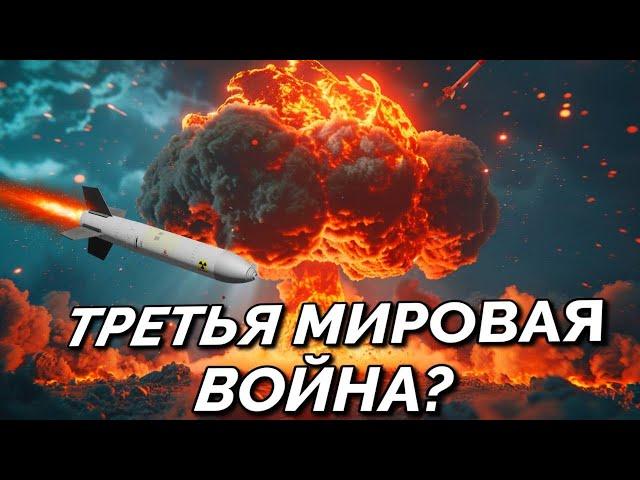 КТО СДЕРЖИВАЕТ ТРЕТЬЮ МИРОВУЮ?