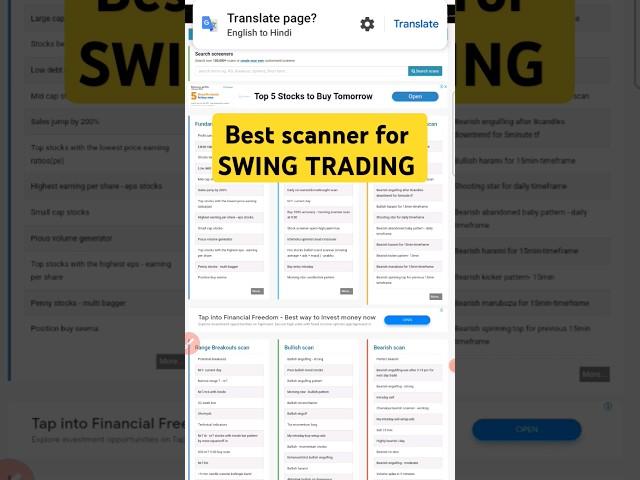 chartink screener for swing trading | swing trading stock selection | Chartink scanner | #shorts |