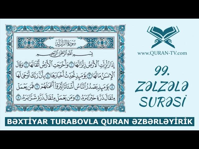 Zəlzələ surəsinin düzgün oxunuşu | Quran əzbərləyirik #16 | Bəxtiyar Turabov