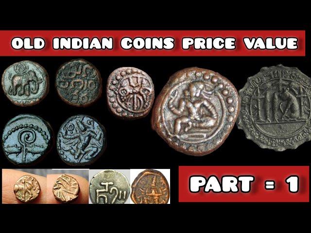 Old Indian rare coins value | South Indian coins price | most expensive coins of india #rare #coin