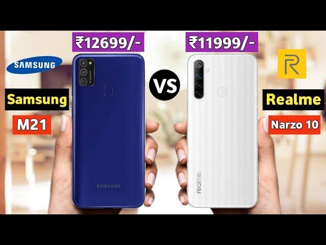 Realme Narzo 10 vs Samsung Galaxy m21 | Which is best under 13000 ?