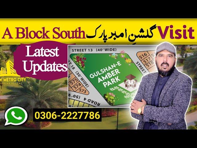 Visit Gulshan-E-Ambar Park A Block South & Latest Updates | New Metro City Gujjar Khan.