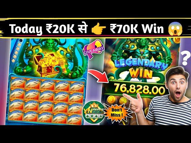 Yono Rummy Game Tricks ! Power Of The Kraken Yono Game Unlimited Win Tricks ! Yono Games Kaise khele