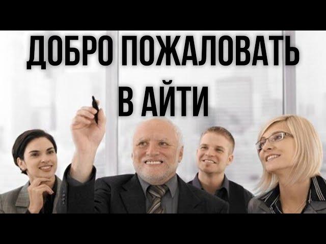 Типичная вакансия на программиста