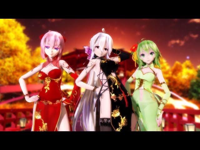 【MMD】STEP (HAKU & LUKA & GUMI)