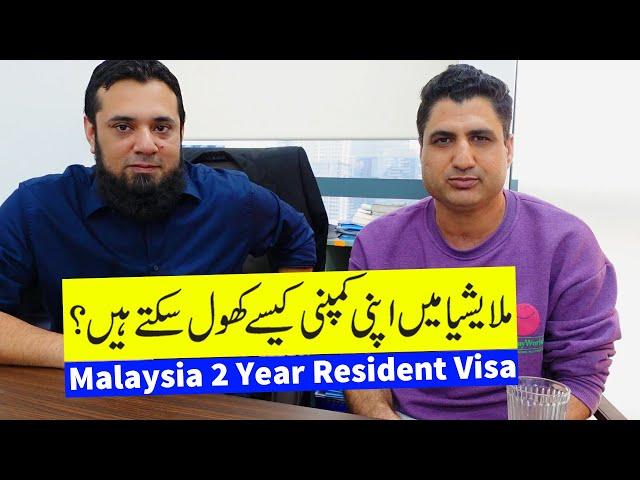 How to Open a Company in Malaysia? Get Resident Visa in Malaysia!