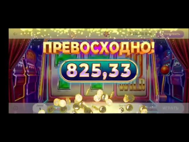 #Belbet# Однорукий бандит по 20р!!!!!! (Промокод 86f59)