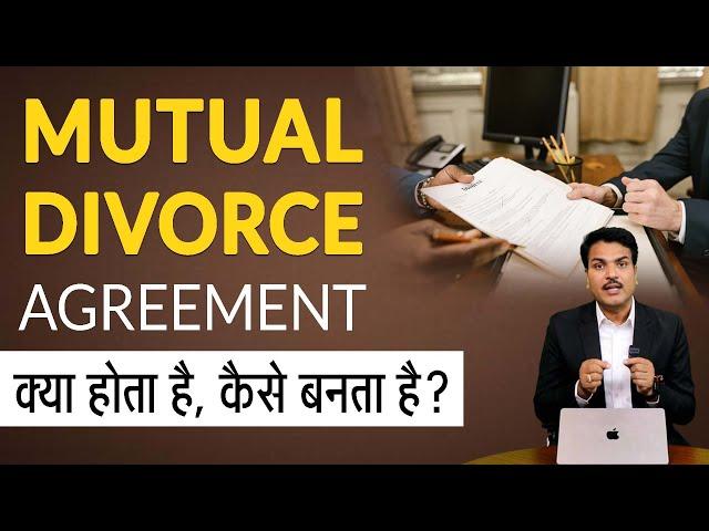 What is mutual divorce agreement, How it draft?