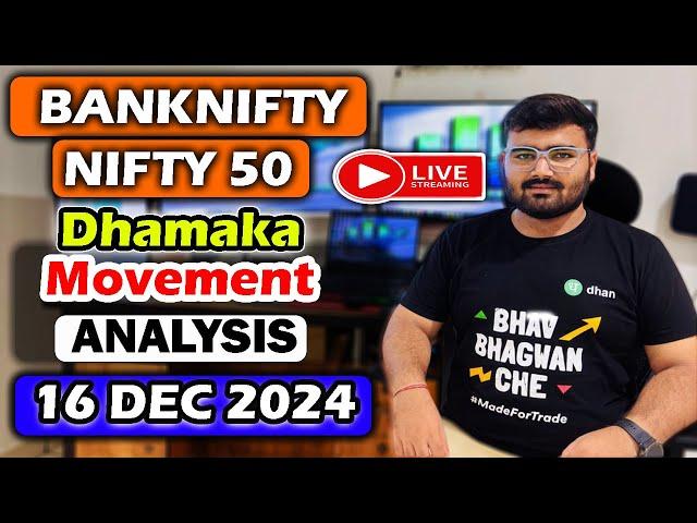 LIVE TRADING BANKNIFTY AND NIFTY OPTIONS | 17/12/2024 | #nifty50 #banknifty #livetrading