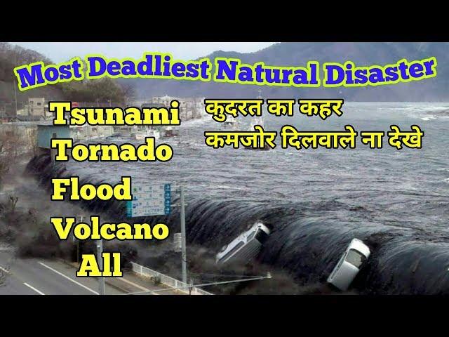 Most Deadliest Natural Disaster of the World