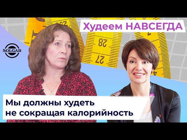 ВСЯ ПРАВДА О ГОРМОНАХ. Как управлять гормонами в период гормональной перестройки. Яна Павлидис