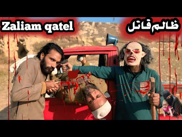 Zaliam qatel Pashto New lslahy video 2025 Short Drama by tabedar vines