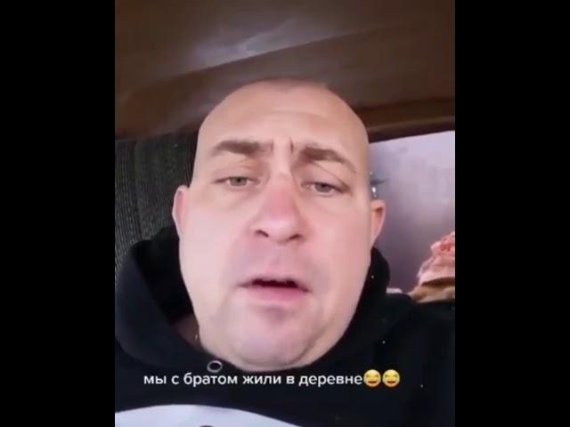 Как братья козу продавали!!!)))