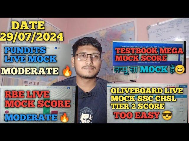 RBE MOCK | THE PUNDITS MOCK | TESTBOOK MEGA MOCK | OLIVEBOARD CHSL TIER 2 MOCK SCORE 