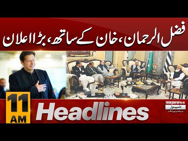 Fazal ur Rehman with PTI ? News Headlines 11 AM | 09 June 2024 | Latest News | Pakistan News
