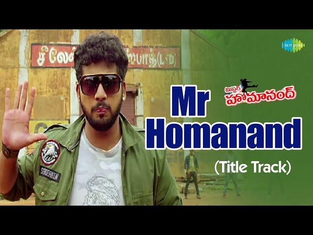 Mr Homanand (Title track) | Mr Homanand Movie Songs | Bhole Shavali