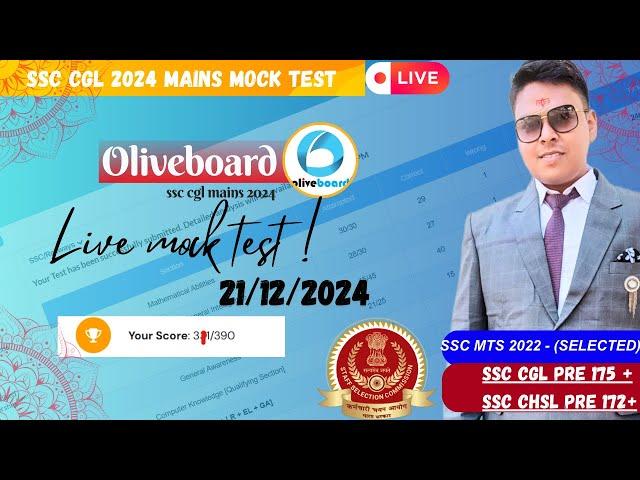 Oliveboard Live mock today ~ CGL MAINS 2024 ~ 21/12/2024 #oliveboardmock #oliveboardmocktest