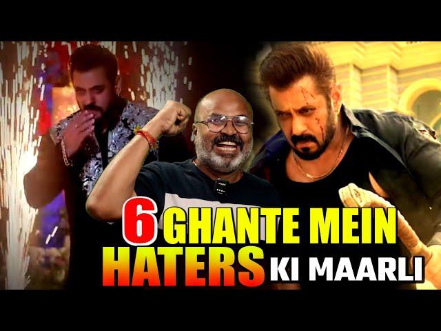 Sikandar के Song ने Haters के जली पर आग लगा दी 6 घंटे में Record Views हासिल कर के