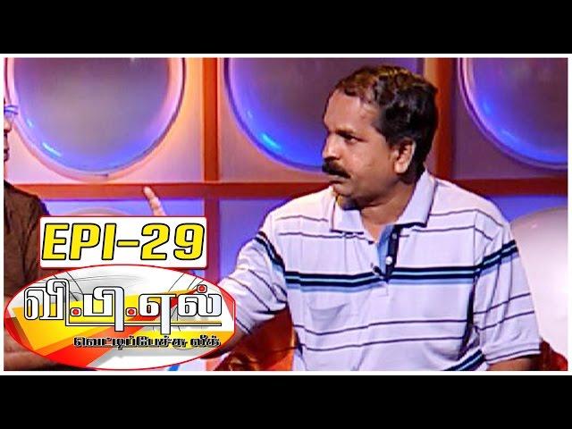 Can Womens be Employed ? - Vetti Pechu League with Bosskey #29 | - Kalaignar TV