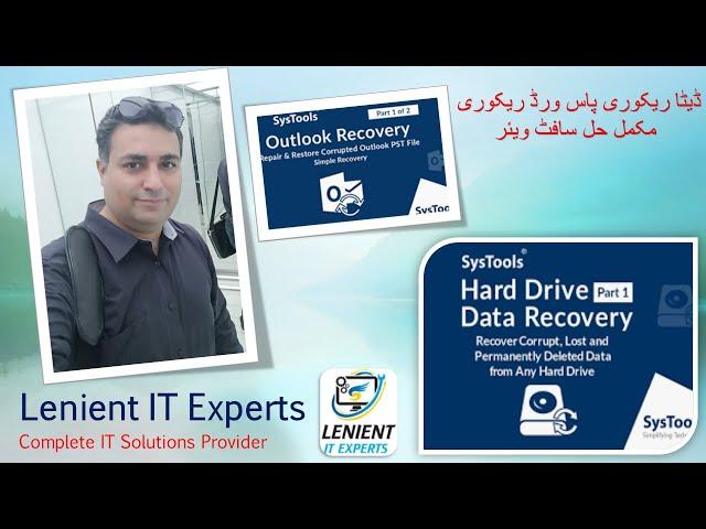 A Step-by-Step Guide to Using SysTool Recovery Software | Password Recovery | Outlook Fix & Repair