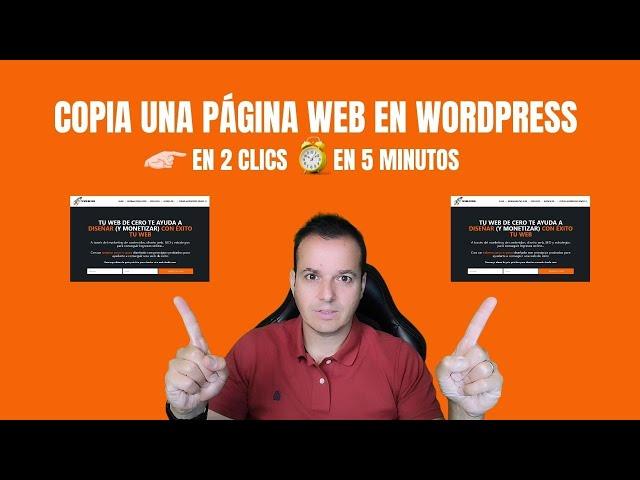 Cómo COPIAR una PÁGINA WEB en WORDPRESS completa (⏰ En 5 minutos)