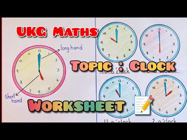 UKG Maths/Clock/Worksheet