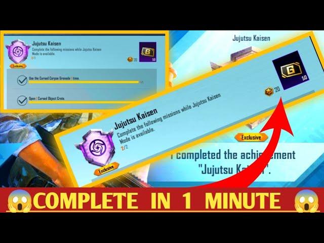 how to complete (Jujutsu Kaisen) Achievement in 1 minute #bgmi #Jujutsu_Kaisen_Achievement