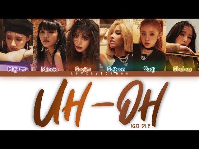 (G)I-DLE ((여자)아이들) – Uh-Oh Lyrics (Color Coded Han/Rom/Eng)