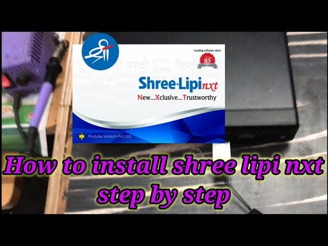 How to install shree lipi nxt. how to install shree lipi nxt step by step.