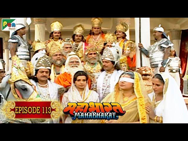 अश्वमेध यज्ञ का आरंभ | Mahabharat Stories | B. R. Chopra | EP – 113