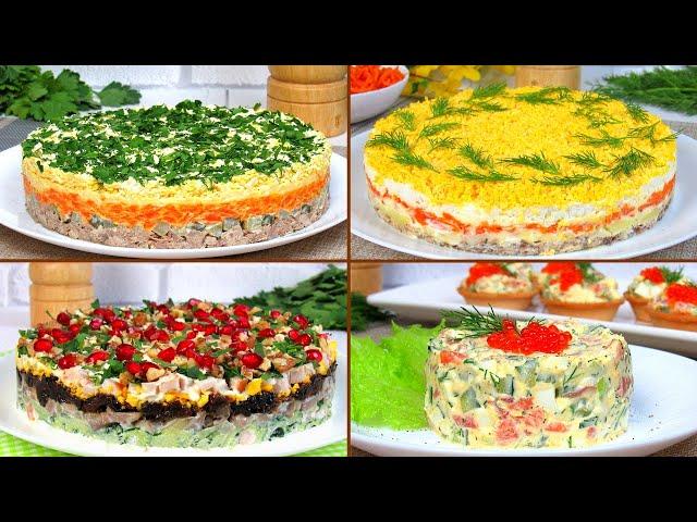 4 VERY tasty salads for the New Year 2023. Delicious holiday salads for the New Year's 2023