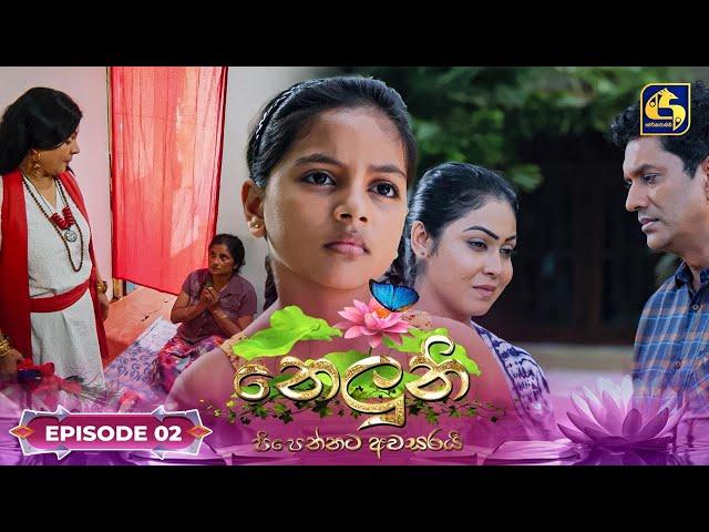 Neluni || EPISODE 02 || නෙලුනි || 02nd July 2024