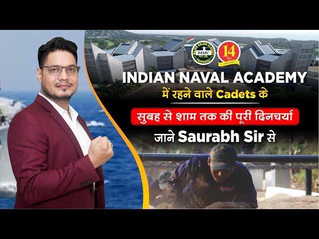 INA Ezhimala | Daily Routine of Cadets at INA -Explained By Saurabh Sir | Indian Naval Academy | MKC