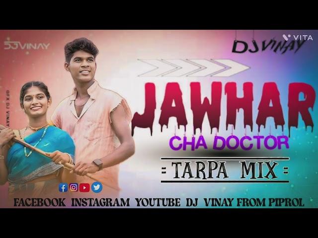 JAWHAR CHA DOCTOR   GAVTHI SONG  2024 // TARPA MIX //  DJ  VINAY FROM PIPROL