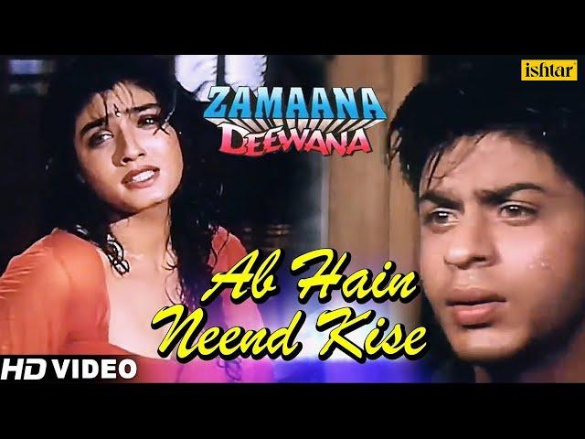 Ab Hain Neend Kise - Official Video Song | Shahrukh Khan, Raveena Tandon | Zamaana Deewana